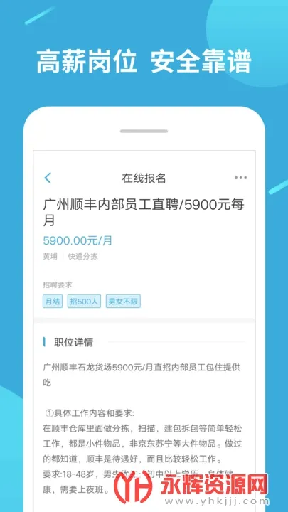 兼职赚客最新手机版 兼职赚客最新手机版