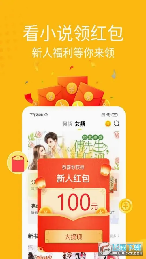 ��С˵2026���°汾