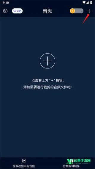 MP3提取转换器2026最新版本 MP3提取转换器2026最新版本
