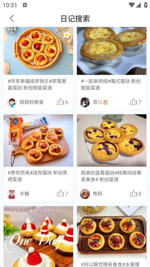 �����ռ�(��ʳ�罻ƽ̨)