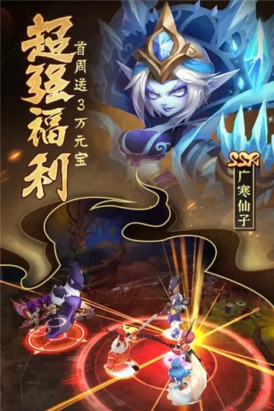 无双小师妹(二次元卡牌手游)