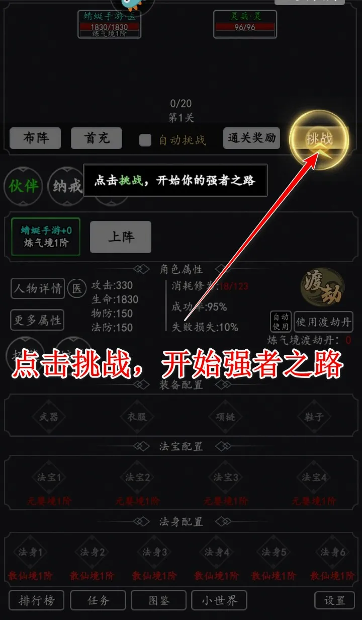 ����һ���׿���ֻ���