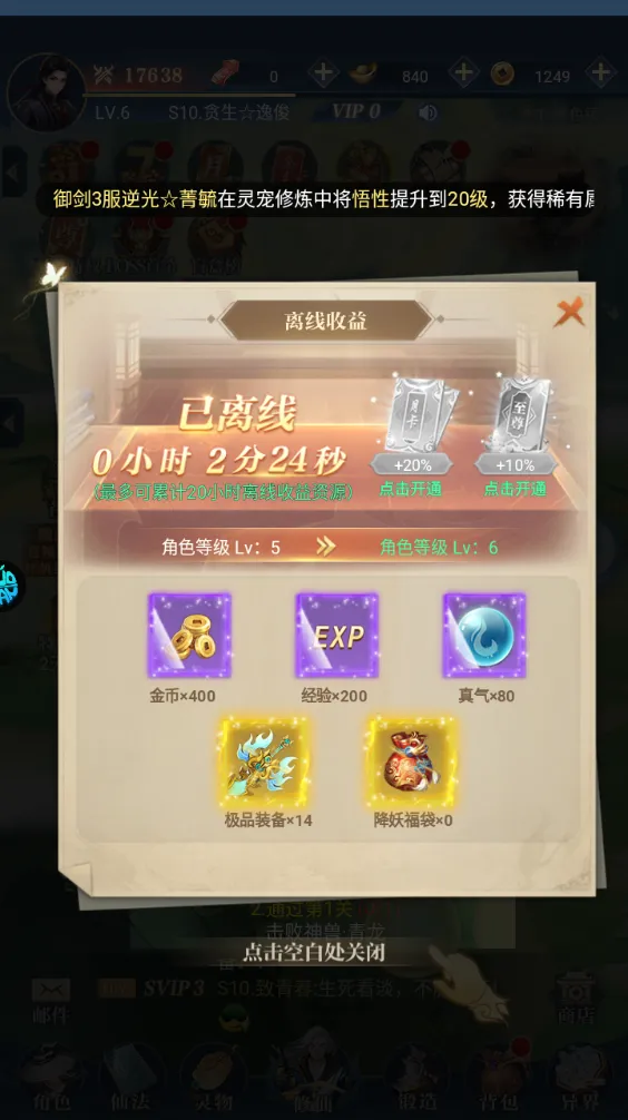 �����½2026���°汾