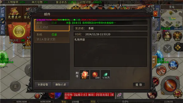 无双战车(传奇角色扮演手游) 无双战车(传奇角色扮演手游)