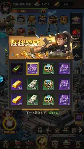 末日传说2026最新版本 末日传说2026最新版本