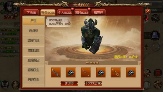 末日传说2026最新版本 末日传说2026最新版本