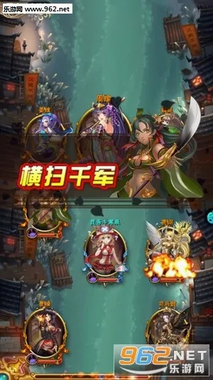 女神猛将传(三国女性策略游戏)