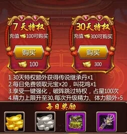 女神猛将传(三国女性策略游戏)