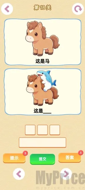 谐音梗(猜谜闯关游戏) 谐音梗(猜谜闯关游戏)