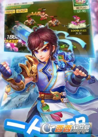 热血西游安卓版手机版 热血西游安卓版手机版