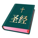 ʥ���ͺϱ���׿���ֻ���v1.6.0 ��Ѱ�