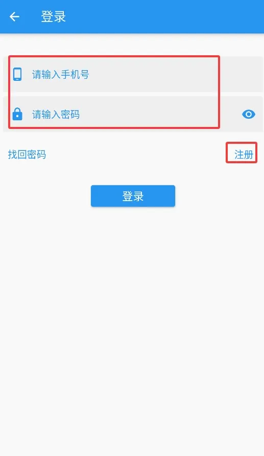 必联路由器(路由器管理软件)
