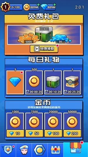 荒野大作战(大逃杀射击手游) 荒野大作战(大逃杀射击手游)