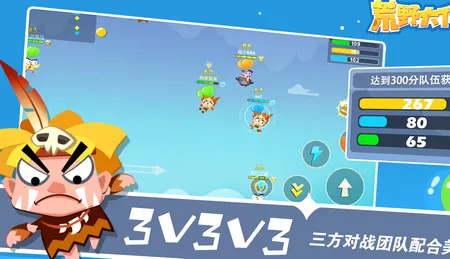 荒野大作战(大逃杀射击手游) 荒野大作战(大逃杀射击手游)
