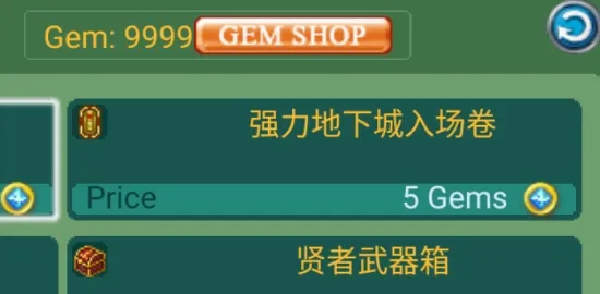 黄金之剑(动作角色扮演游戏) 黄金之剑(动作角色扮演游戏)