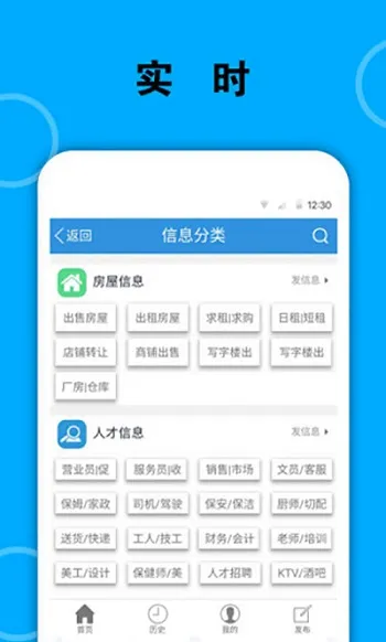 梅河口信息网2026最新版本 梅河口信息网2026最新版本