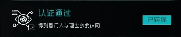 逐光启航2026最新版本 逐光启航2026最新版本