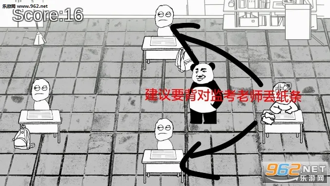 考试大作战(考场作弊游戏)