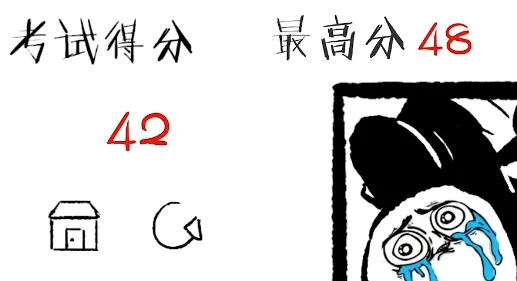 考试大作战(考场作弊游戏)