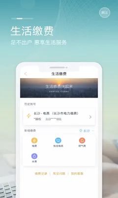 和包2026官方最新版本 和包2026官方最新版本