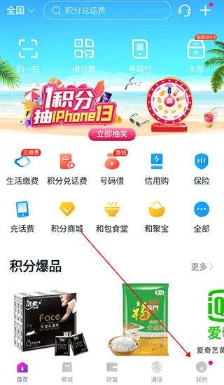 和包2026官方最新版本 和包2026官方最新版本