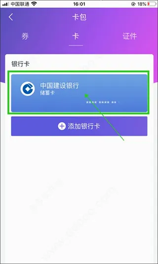 和包2026官方最新版本 和包2026官方最新版本