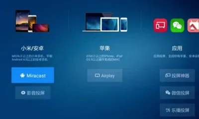 ����IPTV(��Ƶ��������)