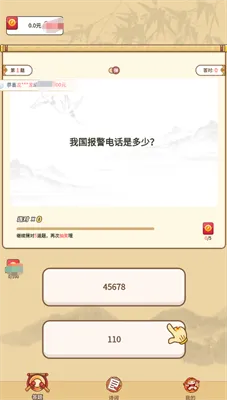 答题来赚钱(答题赚红包游戏)