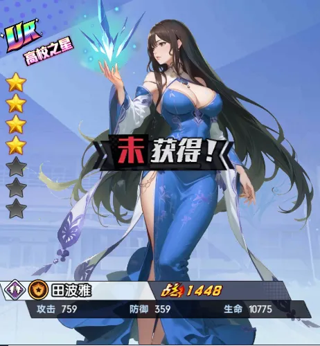 ��ѧ԰ս��(���ÿ�����Ϸ)