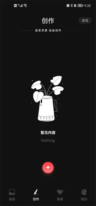 iArtbook最新手机版 iArtbook最新手机版