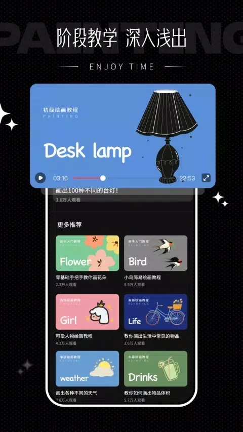 iArtbook最新手机版 iArtbook最新手机版