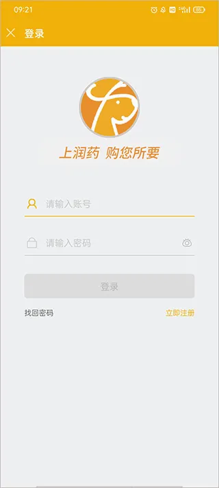 ��ҩ�̳������ֻ���