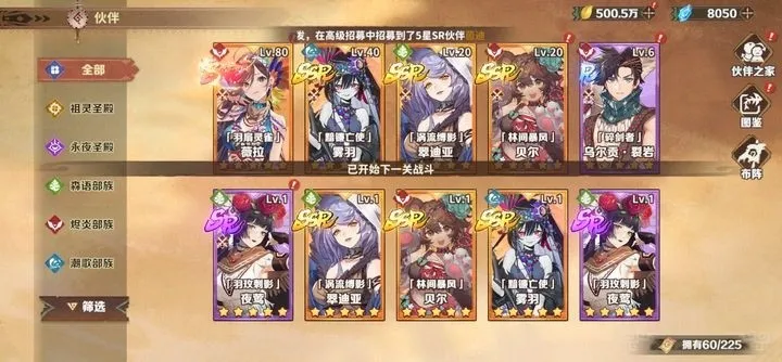 卢希达起源(二次元卡牌游戏) 卢希达起源(二次元卡牌游戏)