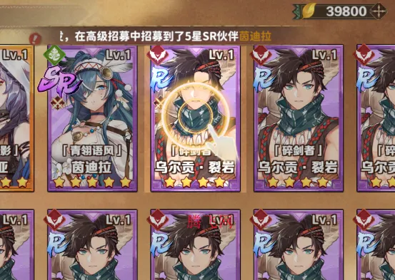 卢希达起源(二次元卡牌游戏) 卢希达起源(二次元卡牌游戏)
