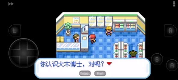 口袋妖怪绿叶(宝可梦养成游戏)