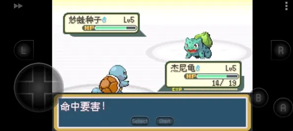 口袋妖怪绿叶(宝可梦养成游戏)