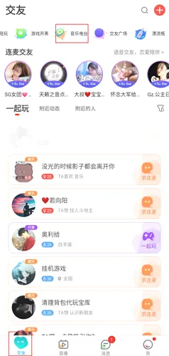 ��������2026���°汾