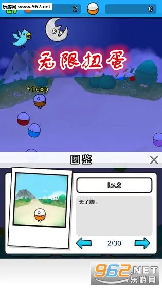 无限扭蛋(扭蛋收集小游戏) 无限扭蛋(扭蛋收集小游戏)