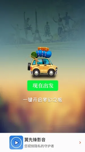 ���ȷ�Ӱ��(��Ƶ��������)