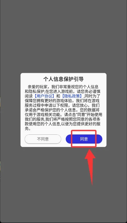 ̽������(ն��̽����Ϸ)