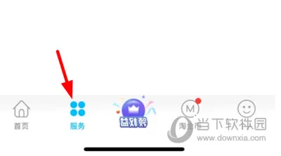 四川电信(电信服务app)