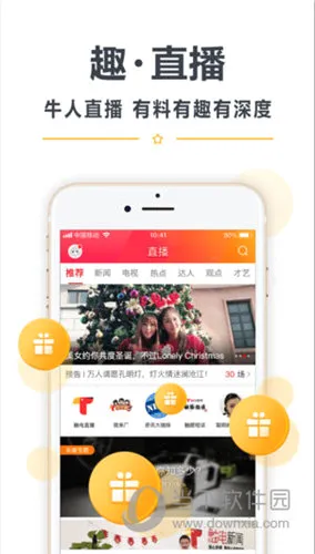 ��TV2026�ٷ����°汾