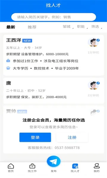 �޳��˲�����׿���ֻ���