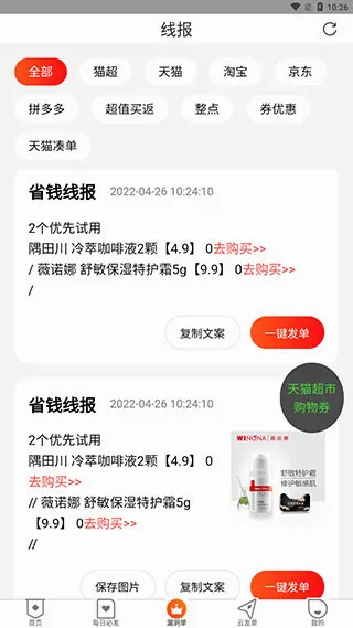 ��������2026�ٷ����°汾