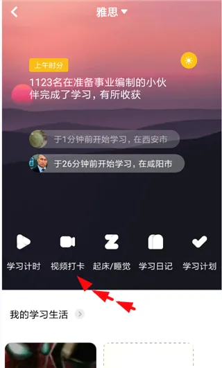 靠岸最新手机版