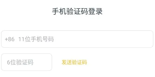 靠岸最新手机版