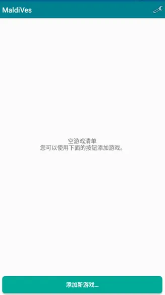 MaldiVes(游戏模拟器软件) MaldiVes(游戏模拟器软件)