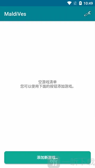 MaldiVes(游戏模拟器软件) MaldiVes(游戏模拟器软件)