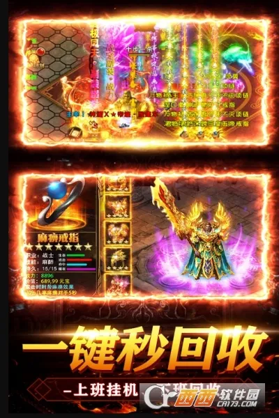 ����ը���찲׿���ֻ���