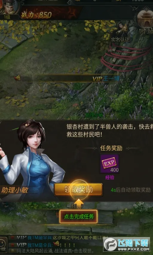 ����ը���찲׿���ֻ���